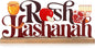 Rosh Hashanah Metal Sign Jewish New Year Table Centerpiece Tiered Tray Decor with Wooden Base Apple Pomegranate Decor for Home Tabletop Centerpiece Mantel Shelf Fireplace